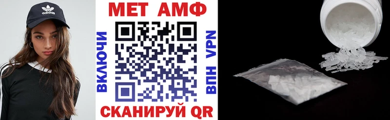 где можно купить   Лиски  Amphetamine Розовый 