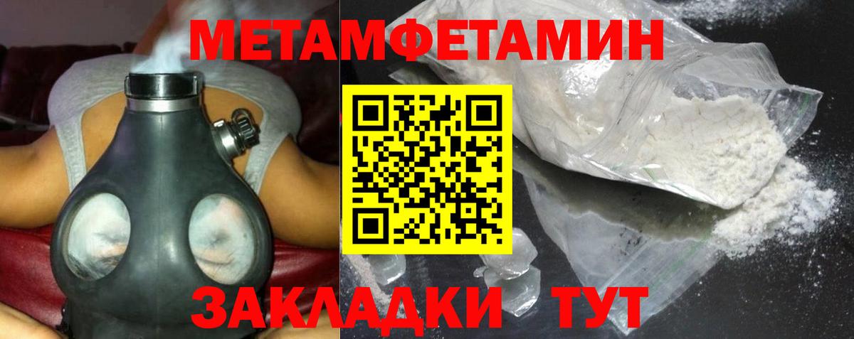 Амфетамин Розовый Лиски