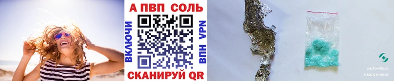 APVP СК КРИС  Лиски 