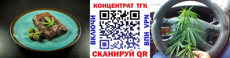 Печенье с ТГК марихуана  Лиски 