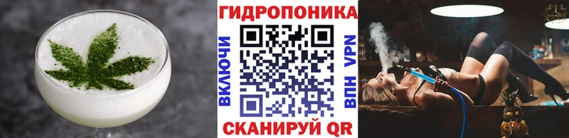 Canna-Cookies конопля Лиски