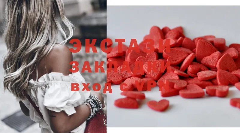 Ecstasy XTC  Лиски 