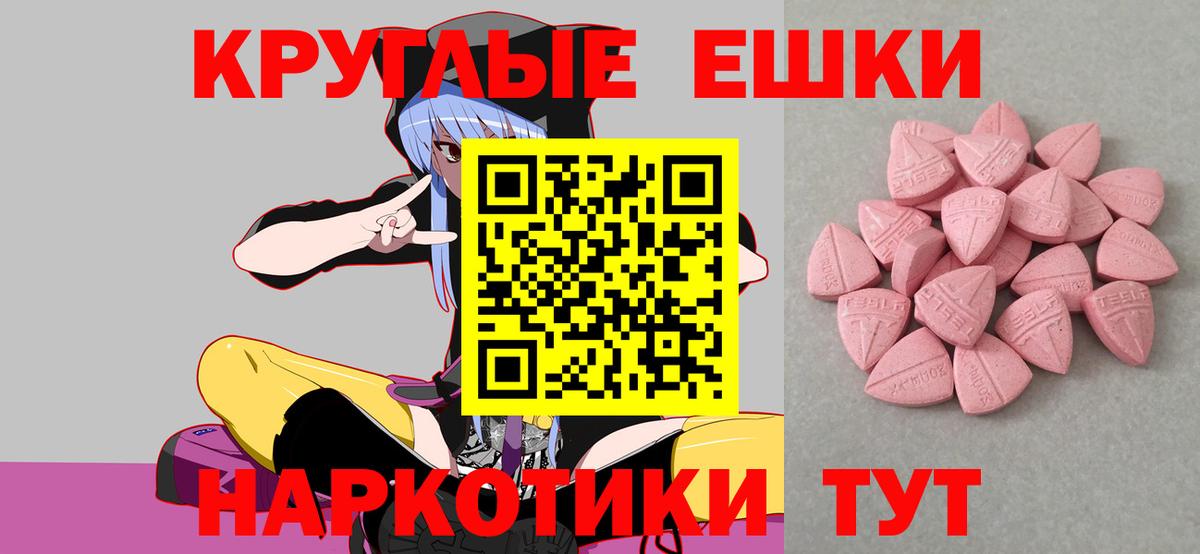 Экстази Cube  Ecstasy DUBAI  Лиски  Вход с VPN 