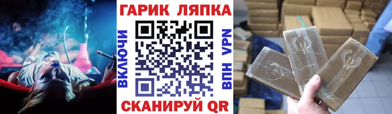 купить   Лиски  ГАШИШ 40% ТГК 
