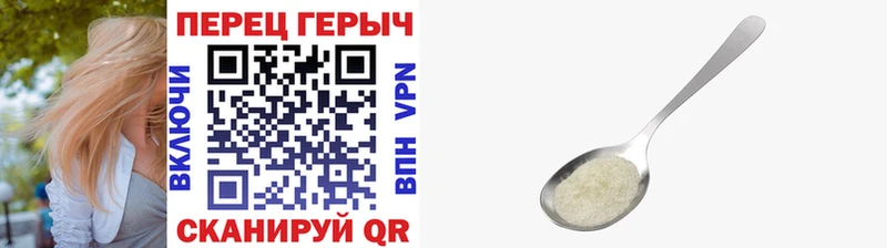 ГЕРОИН герыч  Лиски 