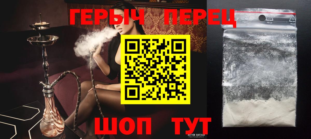 Вейп ТГК Лиски