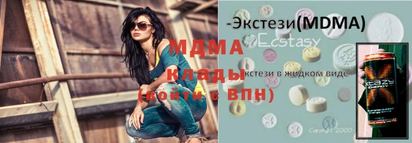 MDMA Premium VHQ Михайловск