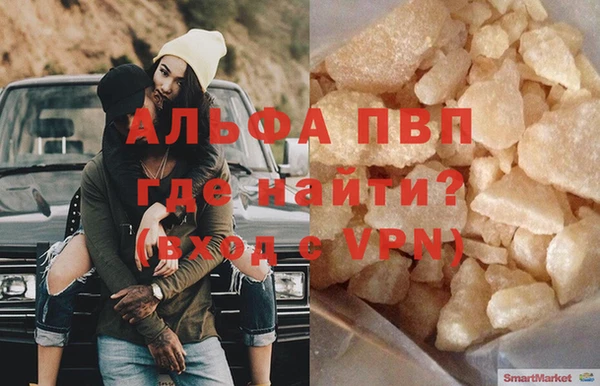 синтетический гашиш Медвежьегорск