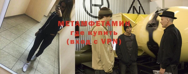 спиды Михайловка