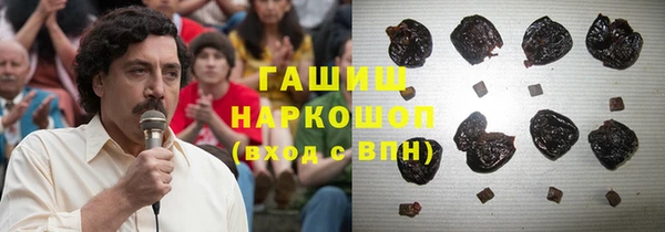 MDMA Premium VHQ Михайловск