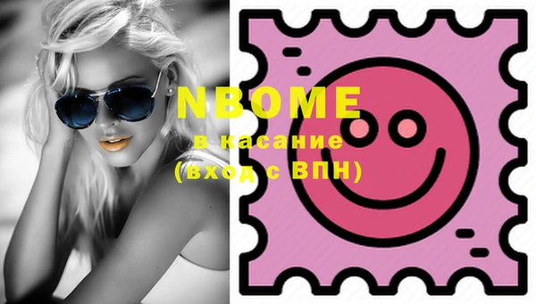 меф VHQ Надым
