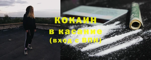 MDMA Premium VHQ Михайловск