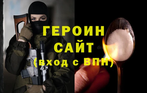 MDMA Premium VHQ Михайловск