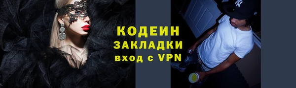 MDMA Premium VHQ Михайловск