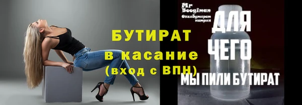 MDMA Premium VHQ Михайловск