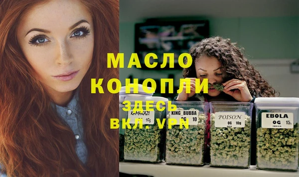 MDMA Premium VHQ Михайловск