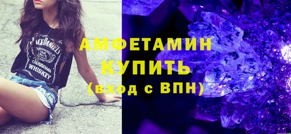 мефедрон VHQ Навашино