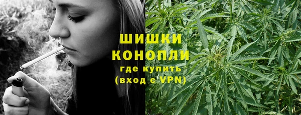 MDMA Premium VHQ Михайловск