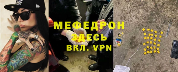 MDMA Premium VHQ Михайловск