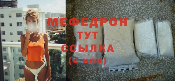 дмт Медногорск