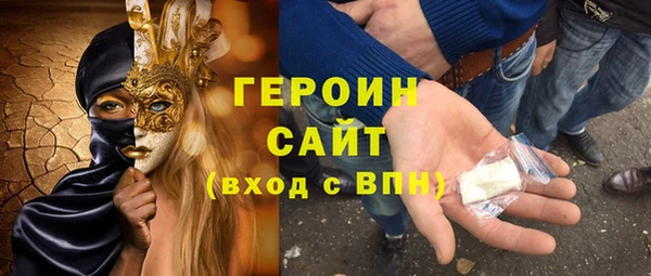 гашишное масло Россошь