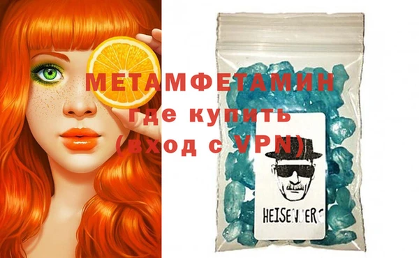 мескалин Ростов
