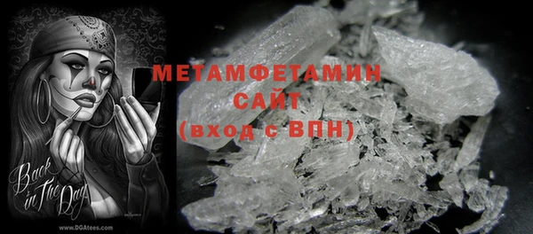 метадон Мегион