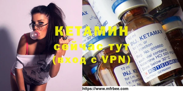 MDMA Premium VHQ Михайловск