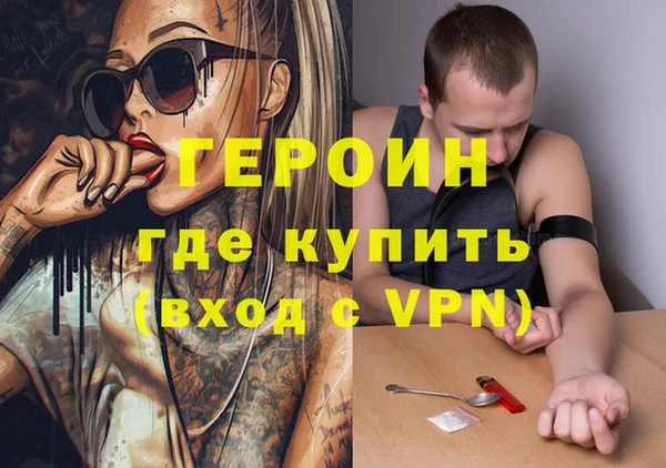 MDMA Premium VHQ Михайловск