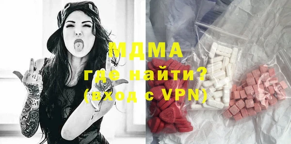 мефедрон VHQ Навашино