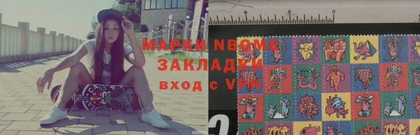 кокаин Наволоки