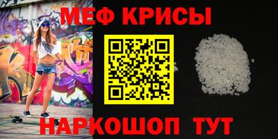 прущий лед Кинель