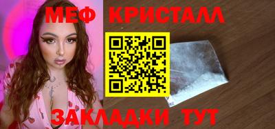 кокаин Кингисепп