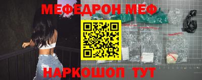 прущий лед Кинель