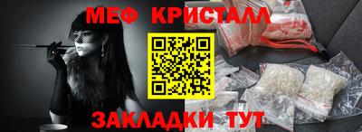 кокаин Кингисепп