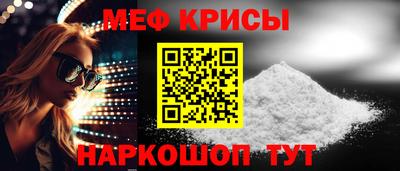 кокаин Кингисепп