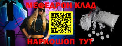 прущий лед Кинель
