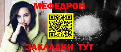 прущий лед Кинель