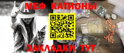 мефедрон Комсомольск-на-Амуре