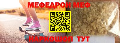 кокаин Кингисепп