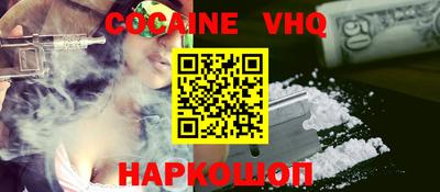 прущий лед Кинель