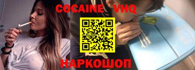 прущий лед Кинель