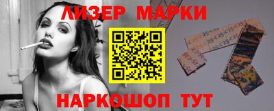 кокаин Кингисепп