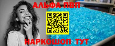 прущий лед Кинель