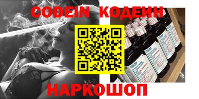 прущий лед Кинель
