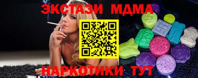 прущие крисы Абакан