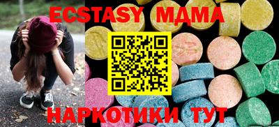 прущий лед Кинель