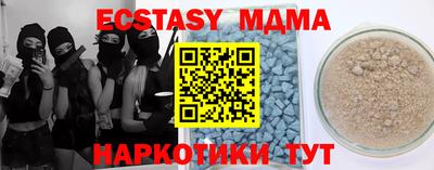 кокаин Кингисепп