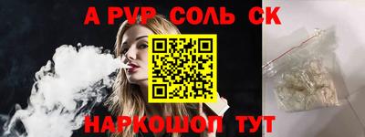 прущий лед Кинель