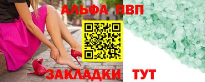 прущий лед Кинель